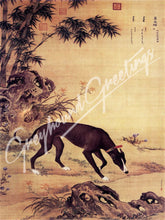 Load image into Gallery viewer, Greyhound Dog Notecards