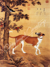 Load image into Gallery viewer, Greyhound Dog Notecards