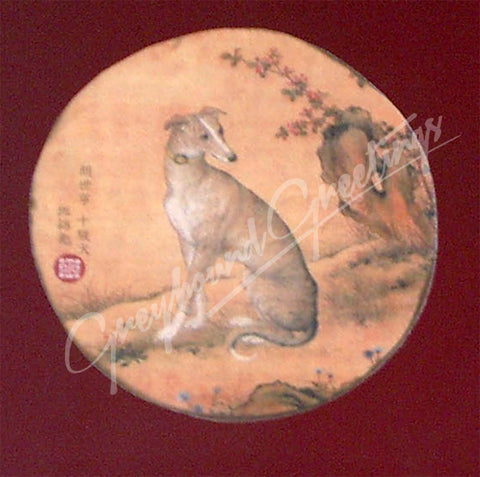 Greyhound Whippet Dog Art Gift Wrap Bags Set of 3 Cranberry